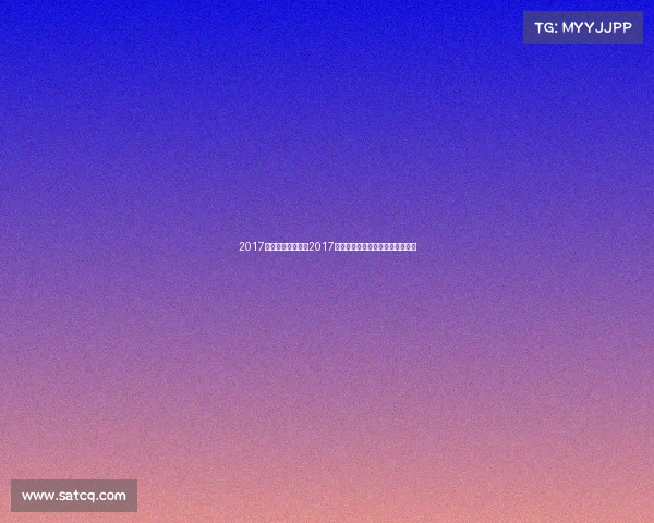 2017喀山红宝石赛事、2017喀山红宝石赛事巅峰时刻精彩回顾 2017喀山红宝石赛事、2017喀山红宝石赛事巅峰时刻精彩回顾