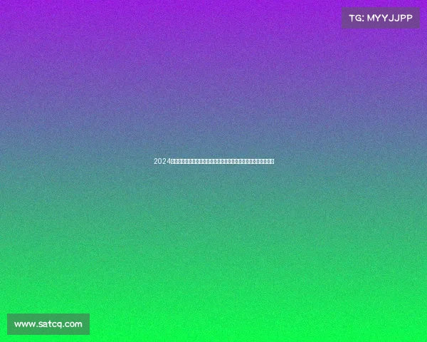 2024年国际足球赛事全攻略:从预选赛到决赛,感受足球的魅力与激情 2024年国际足球赛事全攻略:从预选赛到决赛,感受足球的魅力与激情