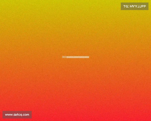 360赛事足球盛典激情对决巅峰时刻全民共享 360赛事足球盛典激情对决巅峰时刻全民共享