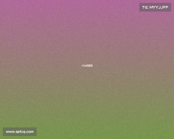 nba比分情况 nba比分情况