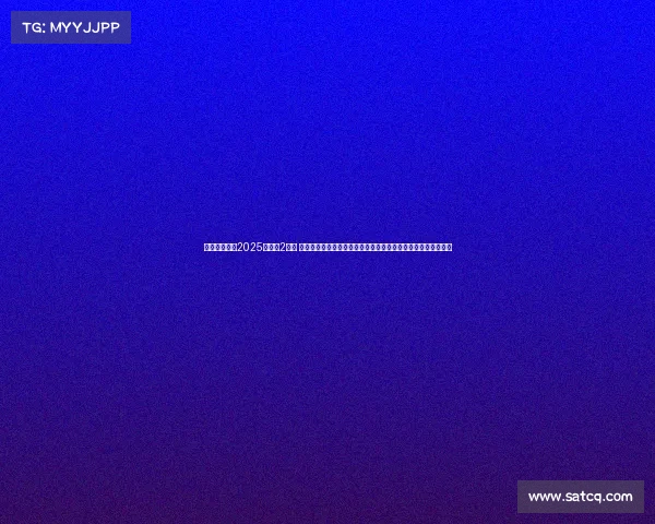 国际柔道赛事2025年巴黎2月份 二零二四年巴黎奥运会柔道赛事全球顶尖高手齐聚争夺至高荣耀